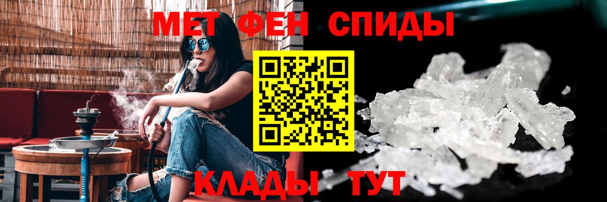 АМФ Розовый Хасавюрт