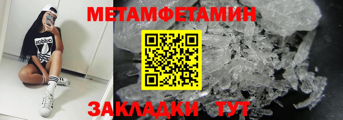 Amphetamine  АМФ 98%  Вход с VPN  Хасавюрт  Амфетамин 