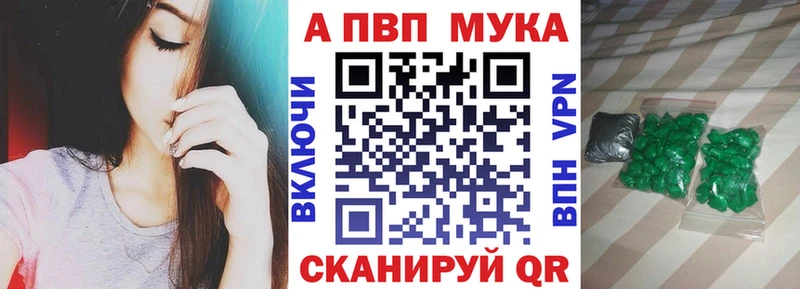 Alpha PVP Crystall Хасавюрт