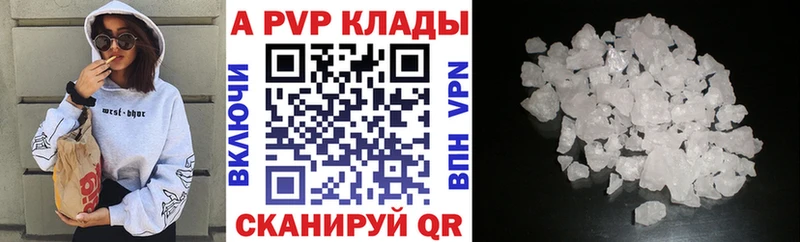 ОМГ ОМГ рабочий сайт  Хасавюрт  A-PVP кристаллы 