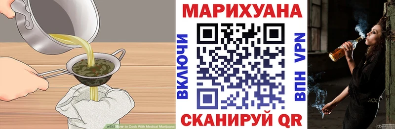Cannafood конопля  хочу   Хасавюрт 