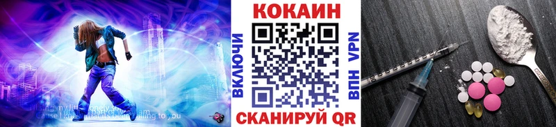 KRAKEN tor  Хасавюрт  Cocaine Эквадор  дарнет шоп 