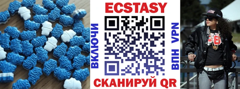 ЭКСТАЗИ диски  как найти закладки  Хасавюрт 