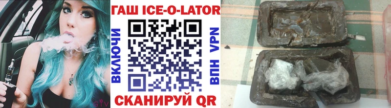 ГАШИШ Изолятор наркота Хасавюрт
