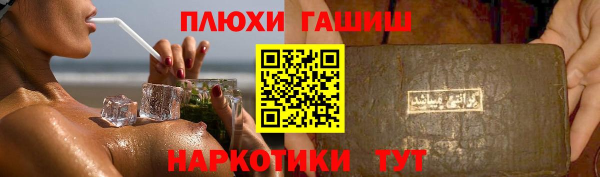 Амфетамин кристаллы  Хасавюрт  ГАШИШ  Марихуана  Cocaine  ГАШ  Вход с VPN  Наркошоп  Меф МЯУ МЯУ  