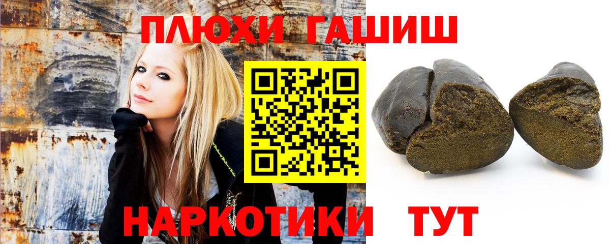 Хасавюрт  ГАШИШ  Вход с VPN  даркнет сайт  ГАШИШ Ice-O-Lator 
