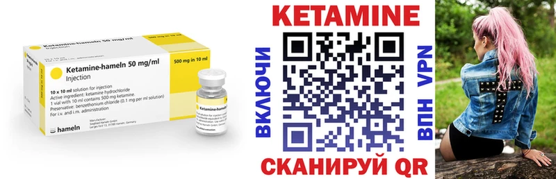 Кетамин VHQ  Хасавюрт 