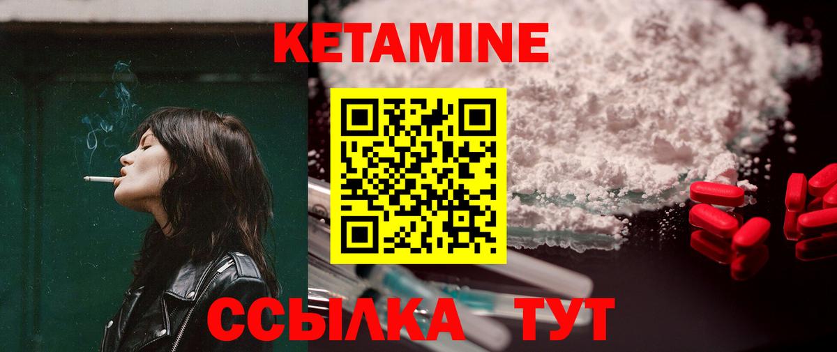mega рабочий сайт  Вход с VPN  Хасавюрт  КЕТАМИН ketamine 