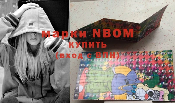 2c-b Дмитровск