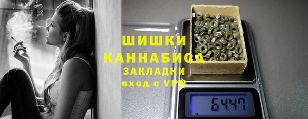 2c-b Дмитровск
