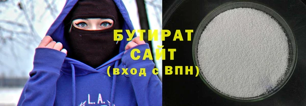 метамфетамин Дмитров