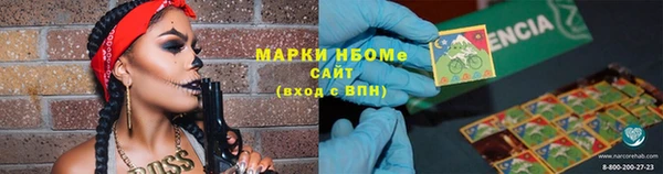 метамфетамин Дмитров