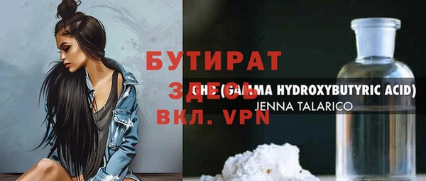 ПСИЛОЦИБИНОВЫЕ ГРИБЫ Гусев