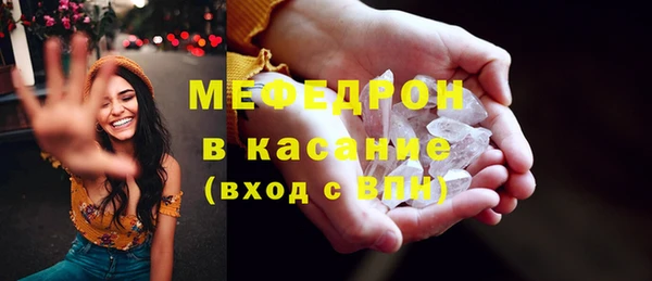 метамфетамин Дмитров