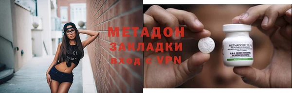 наркотики Дмитриев