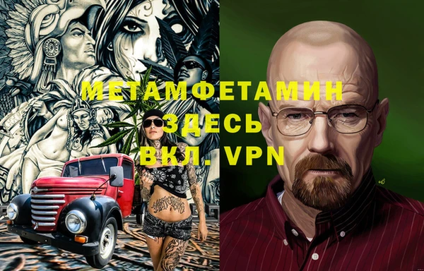 метамфетамин Дмитров