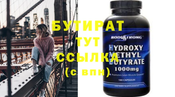 наркотики Дмитриев