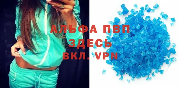 герыч Гусиноозёрск
