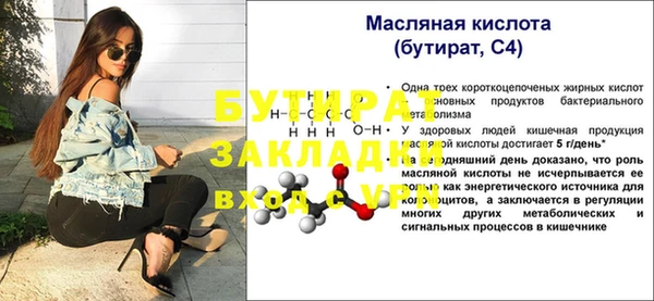 наркотики Дмитриев