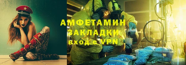 2c-b Дмитровск