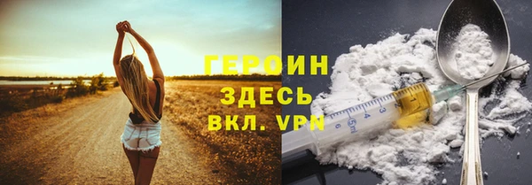 2c-b Дмитровск