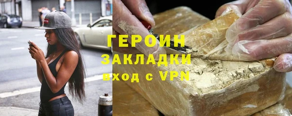 трава Сясьстрой