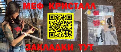 герыч Новозыбков