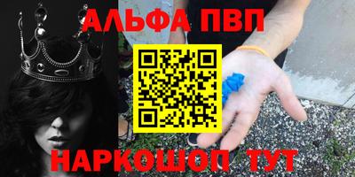 меф Новодвинск