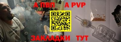 меф Новодвинск