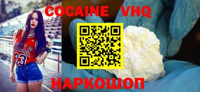 герыч Новозыбков