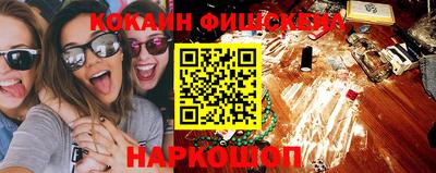 меф Новодвинск