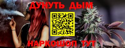 меф Новодвинск