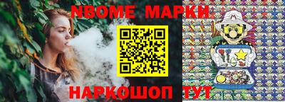 ПСИЛОЦИБИНОВЫЕ ГРИБЫ Новокубанск