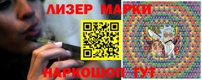 ПСИЛОЦИБИНОВЫЕ ГРИБЫ Новокубанск