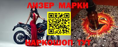 герыч Новозыбков