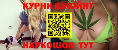 марихуана Первоуральск