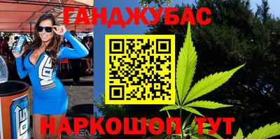 ПСИЛОЦИБИНОВЫЕ ГРИБЫ Новокубанск