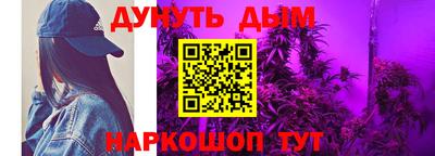 меф Новодвинск