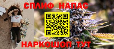 меф Новодвинск