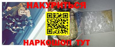 меф Новодвинск