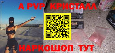 герыч Новозыбков