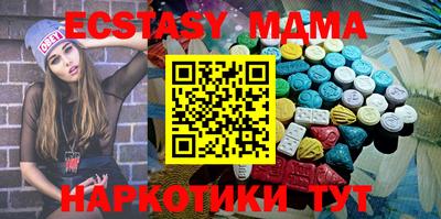 герыч Новозыбков