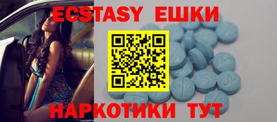 меф Новодвинск
