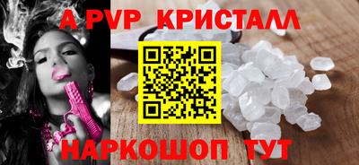 ПСИЛОЦИБИНОВЫЕ ГРИБЫ Новокубанск