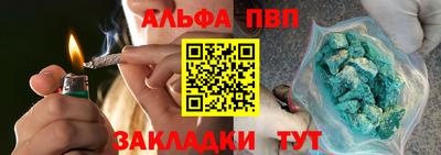 сатива Нальчик