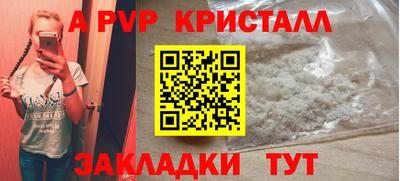 ПСИЛОЦИБИНОВЫЕ ГРИБЫ Новокубанск