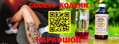 ПСИЛОЦИБИНОВЫЕ ГРИБЫ Новокубанск