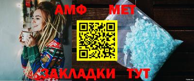 меф Новодвинск