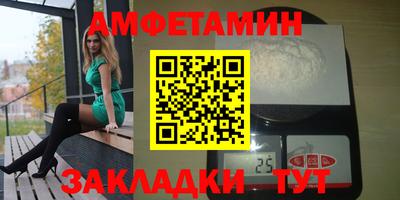 герыч Новозыбков