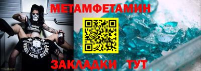 ПСИЛОЦИБИНОВЫЕ ГРИБЫ Новокубанск